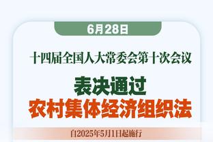 ?巴列卡诺主场球迷和维尼修斯的“亲切互动”