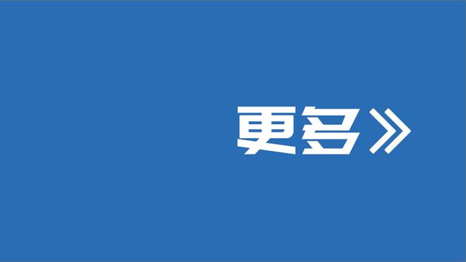 乔治：第四节我们的防守提升了 成功的防守带动了转换进攻