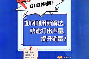 心理咨询结束了？TMZ：追梦参加了詹姆斯的生日派对