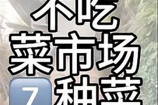 难阻惨败！东契奇21中9&三分8中2拿下31分6板6助3断